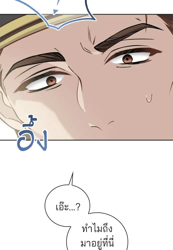 เวทฟื้นฟูได้ผลดีเกินไปแล้ว ตอนที่ 3 รูปที่ 155