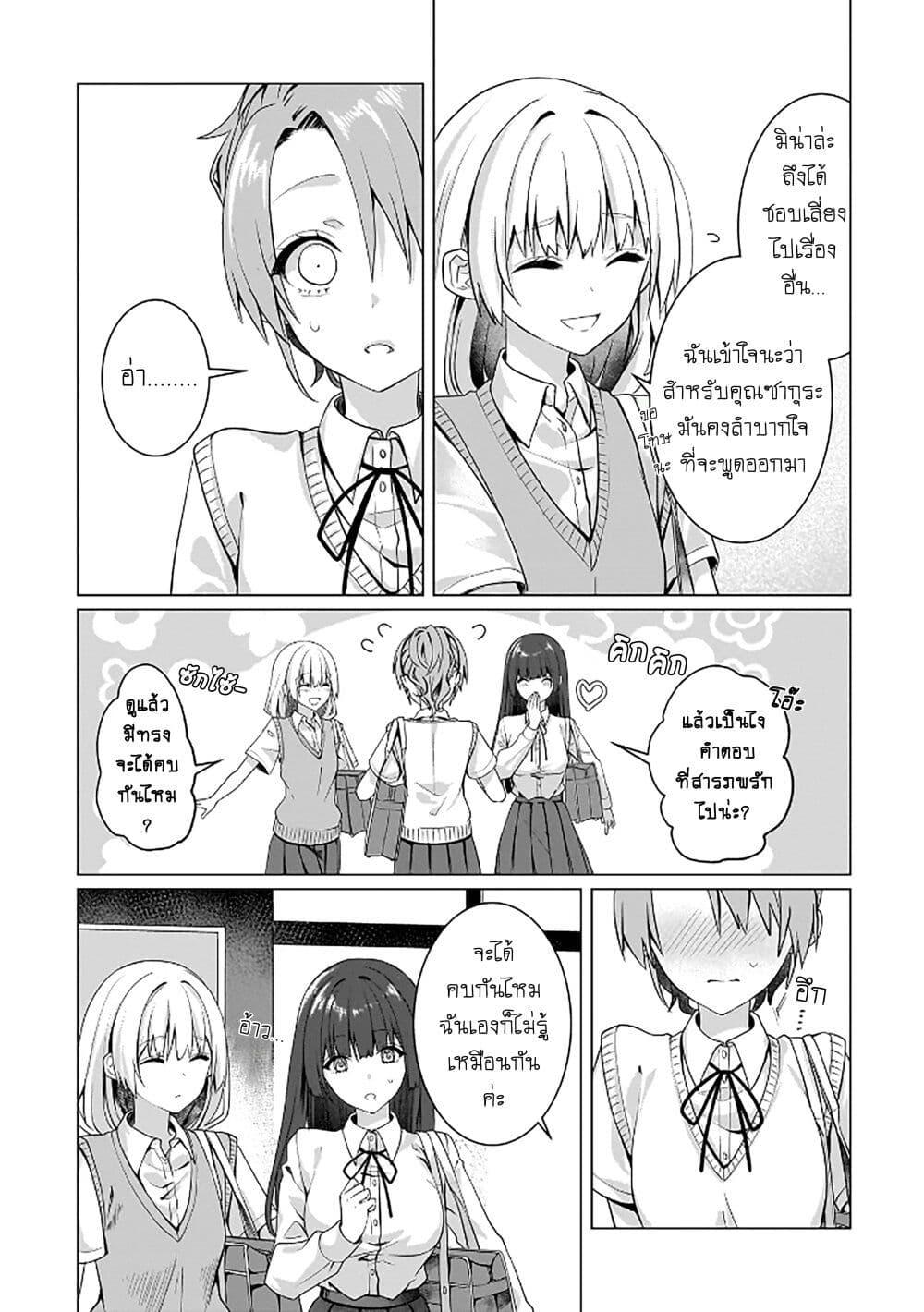 Manga-lc-com อ่านมังงะ อ่านการ์ตูน ออนไลน์ ฟรี Yuri no Hajimari wa Dorei Kara ตอนที่ 1 2 3 4 5 6 7 8 9 10 11 12 13 14 ฟรี ไม่มีโฆษณา Manga-lc - อ่าน มังงะ อ่าน การ์ตูน ออนไลน์ อ่านมังงะ ฟรี