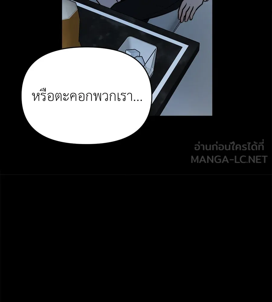 ปรารถนารักอันงดงาม ตอนที่ 12 รูปที่ 18