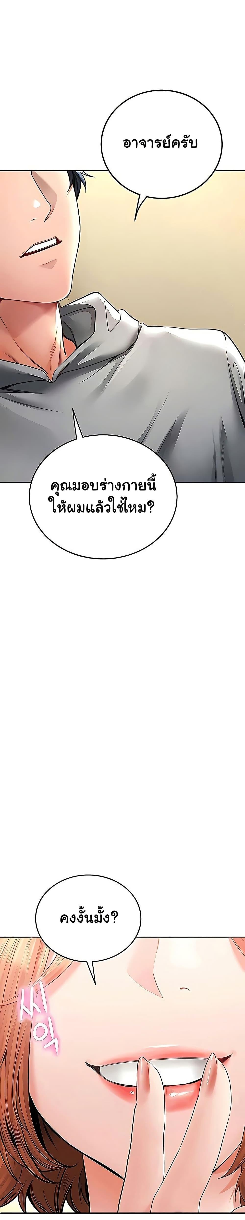 Doujin-Lc- อ่าน โดจิน มังฮวา เกาหลี ญี่ปุ่น จีน แปลไทย The Inheritor ตอนที่ 1 2 3 4 5 6 7 8 9 10 11 12 13 14 ฟรี ไม่มีโฆษณา อ่าน โดจิน Manhwa เกาหลี ญี่ปุ่น จีน เรามีครบ คัดมาให้เน้นๆ โดจิน 18+ รับประกันความฟินโดย  Doujin Lc
