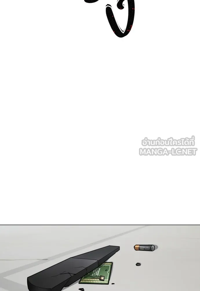JAKDU ตอนที่ 22 รูปที่ 33