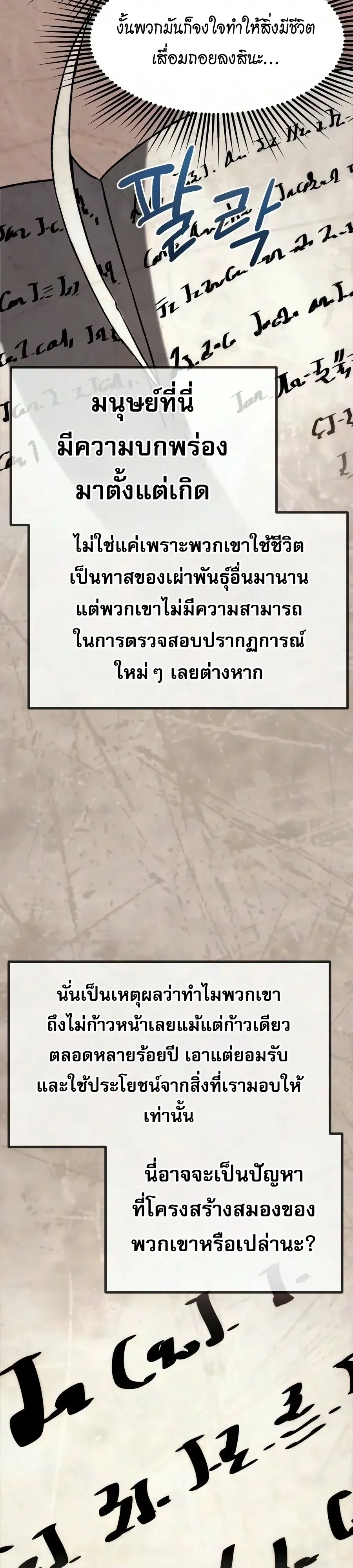 Manga-lc-com อ่านมังงะ อ่านการ์ตูน ออนไลน์ ฟรี The Shepherd Wizard จอมเวทคนเลี้ยงแกะ ตอนที่ 1 2 3 4 5 6 7 8 9 10 11 12 13 14 ฟรี ไม่มีโฆษณา Manga-lc - อ่าน มังงะ อ่าน การ์ตูน ออนไลน์ อ่านมังงะ ฟรี