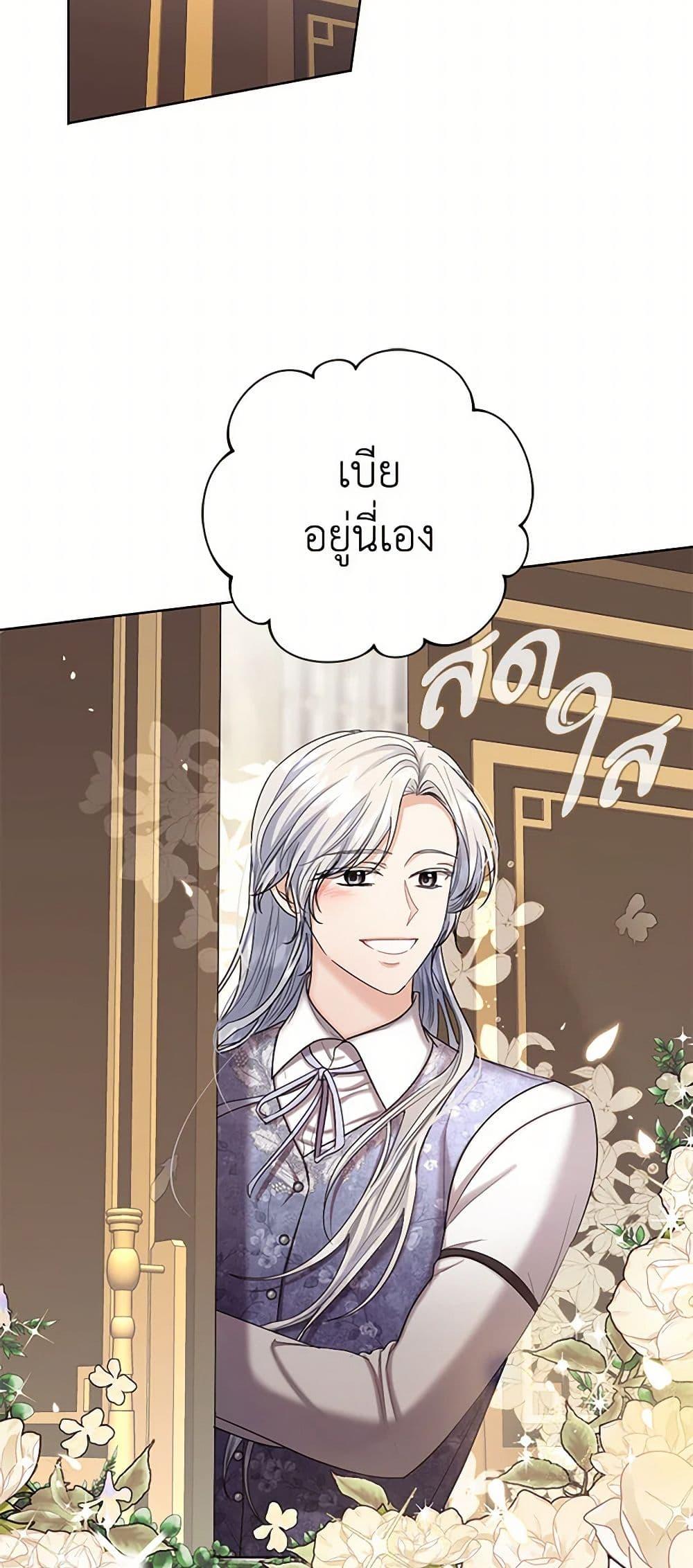 Manga-lc-com อ่านมังงะ อ่านการ์ตูน ออนไลน์ ฟรี The Duchess’s Contract Marriage ตอนที่ 1 2 3 4 5 6 7 8 9 10 11 12 13 14 ฟรี ไม่มีโฆษณา Manga-lc - อ่าน มังงะ อ่าน การ์ตูน ออนไลน์ อ่านมังงะ ฟรี