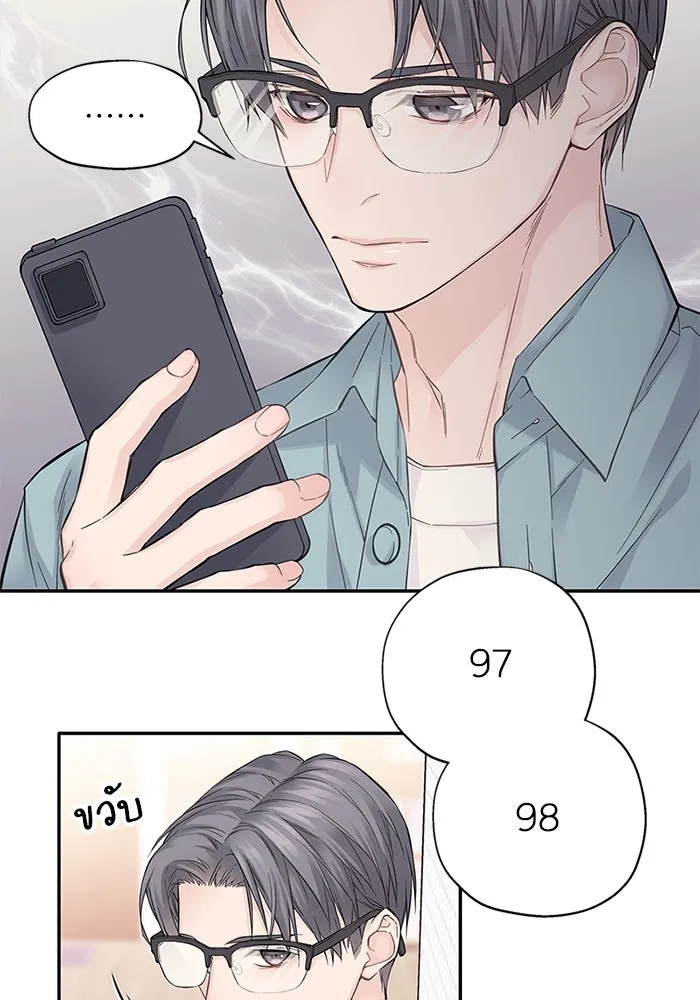 สลับรัก สลับชะตา ตอนที่ 5 รูปที่ 62