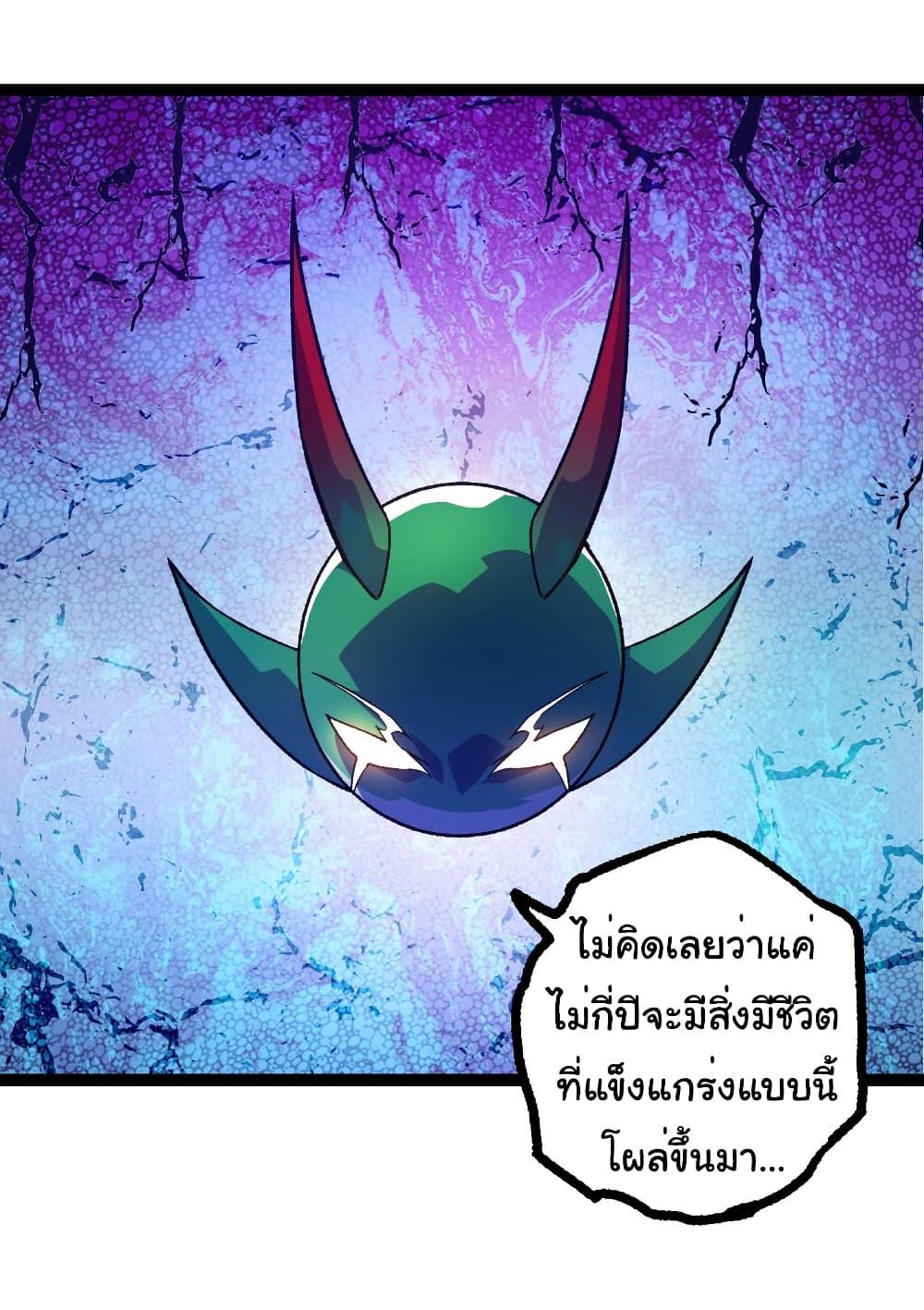 Manga-lc-com อ่านมังงะ อ่านการ์ตูน ออนไลน์ ฟรี Evolution from the Big Tree ตอนที่ 1 2 3 4 5 6 7 8 9 10 11 12 13 14 ฟรี ไม่มีโฆษณา Manga-lc - อ่าน มังงะ อ่าน การ์ตูน ออนไลน์ อ่านมังงะ ฟรี