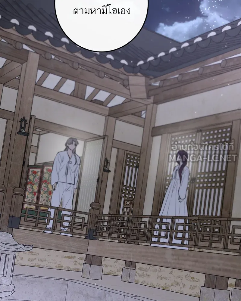 ตำนานเทพธิดาตกสวรรค์ ตอนที่ 42 รูปที่ 63