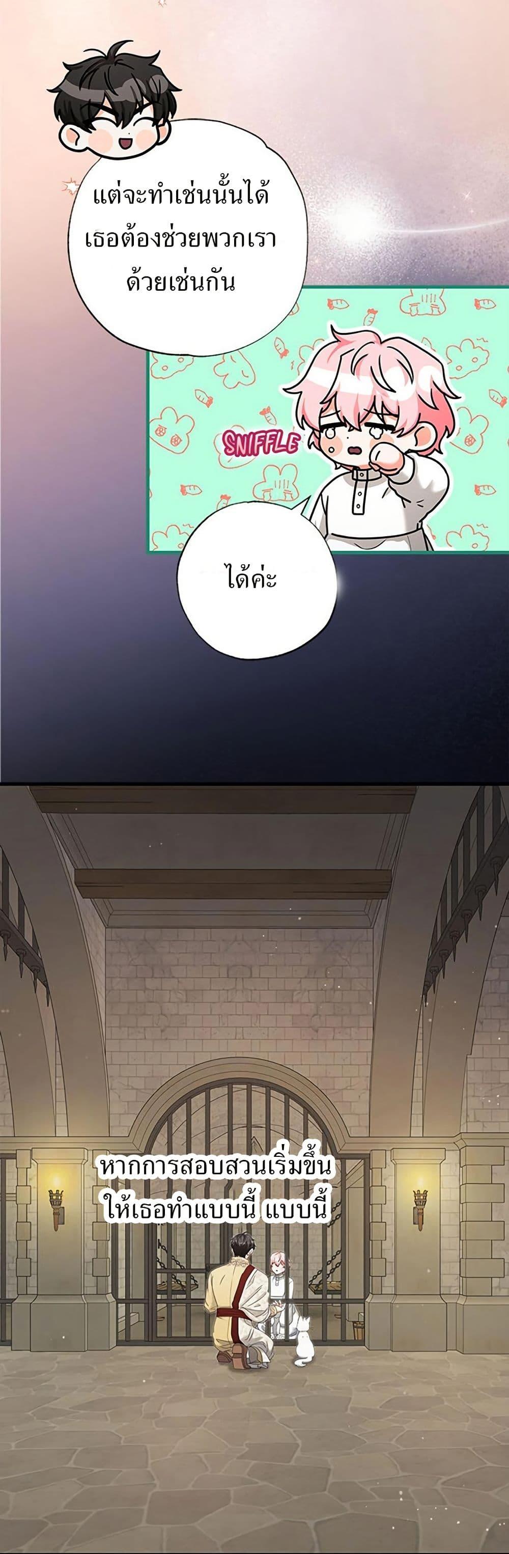 Manga-lc-com อ่านมังงะ อ่านการ์ตูน ออนไลน์ ฟรี I Became the Emperor’s Cat ตอนที่ 1 2 3 4 5 6 7 8 9 10 11 12 13 14 ฟรี ไม่มีโฆษณา Manga-lc - อ่าน มังงะ อ่าน การ์ตูน ออนไลน์ อ่านมังงะ ฟรี