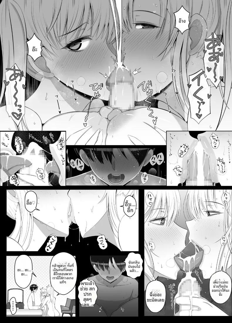 Doujin-Lc- อ่าน โดจิน มังฮวา เกาหลี ญี่ปุ่น จีน แปลไทย เรียกว่าคุณแม่ แล้วมาอ้อนให้เต็มที่เลยนะ (Yoshiyoshi-ya) ตอนที่ 1 2 3 4 5 6 7 8 9 10 11 12 13 14 ฟรี ไม่มีโฆษณา อ่าน โดจิน Manhwa เกาหลี ญี่ปุ่น จีน เรามีครบ คัดมาให้เน้นๆ โดจิน 18+ รับประกันความฟินโดย  Doujin Lc