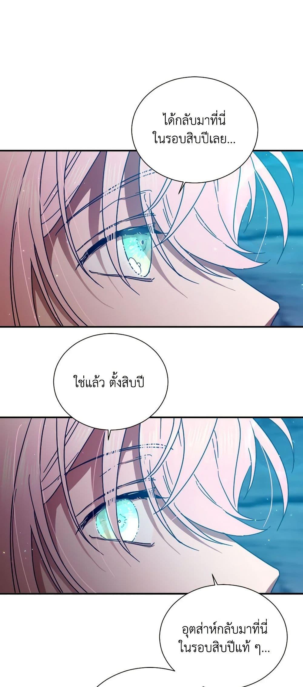 Manga-lc-com อ่านมังงะ อ่านการ์ตูน ออนไลน์ ฟรี Lady Baby ตอนที่ 1 2 3 4 5 6 7 8 9 10 11 12 13 14 ฟรี ไม่มีโฆษณา Manga-lc - อ่าน มังงะ อ่าน การ์ตูน ออนไลน์ อ่านมังงะ ฟรี