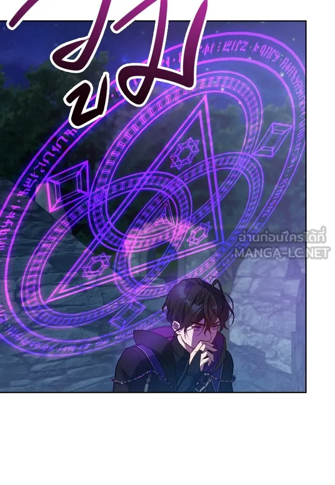 นักเล่นแร่แปรธาตุสายเปย์ ตอนที่ 7 รูปที่ 30