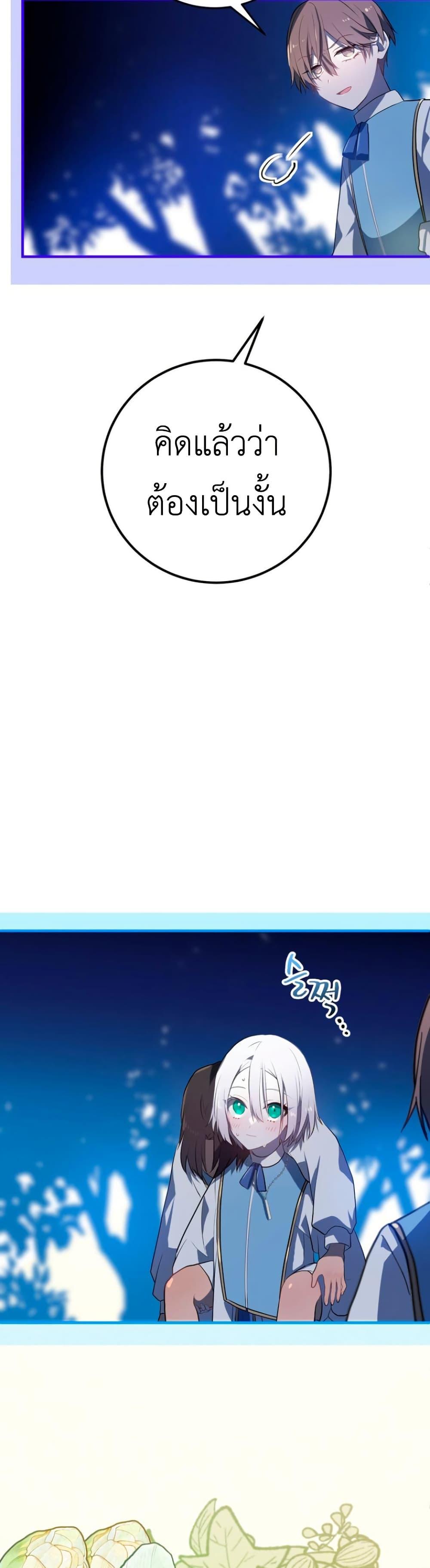 Manga-lc-com อ่านมังงะ อ่านการ์ตูน ออนไลน์ ฟรี My Childhood Friends Are trying to Kill Me ตอนที่ 1 2 3 4 5 6 7 8 9 10 11 12 13 14 ฟรี ไม่มีโฆษณา Manga-lc - อ่าน มังงะ อ่าน การ์ตูน ออนไลน์ อ่านมังงะ ฟรี