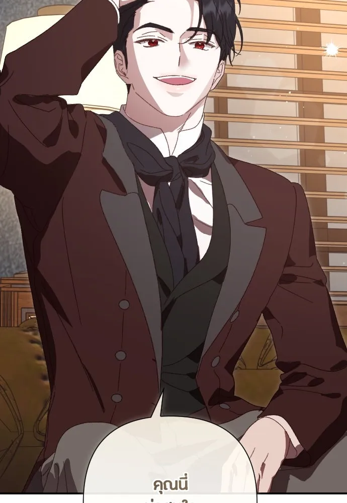 แด่ใจที่ไร้รัก ตอนที่ 2 รูปที่ 100