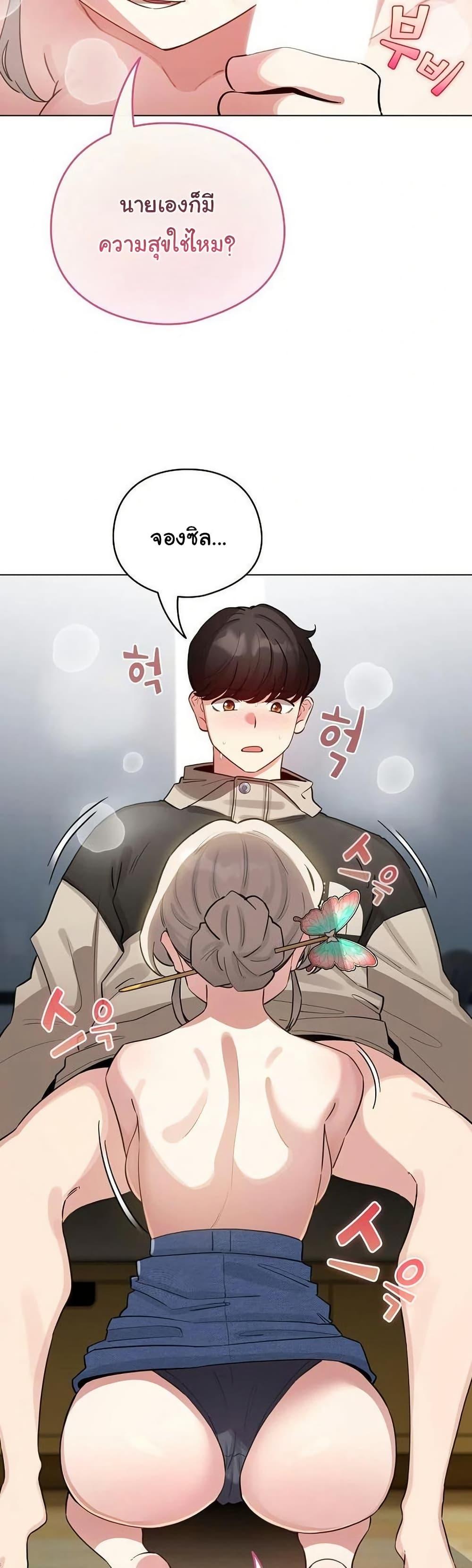 Doujin-Lc- อ่าน โดจิน มังฮวา เกาหลี ญี่ปุ่น จีน แปลไทย I Became a Pornhwa ตอนที่ 1 2 3 4 5 6 7 8 9 10 11 12 13 14 ฟรี ไม่มีโฆษณา อ่าน โดจิน Manhwa เกาหลี ญี่ปุ่น จีน เรามีครบ คัดมาให้เน้นๆ โดจิน 18+ รับประกันความฟินโดย  Doujin Lc