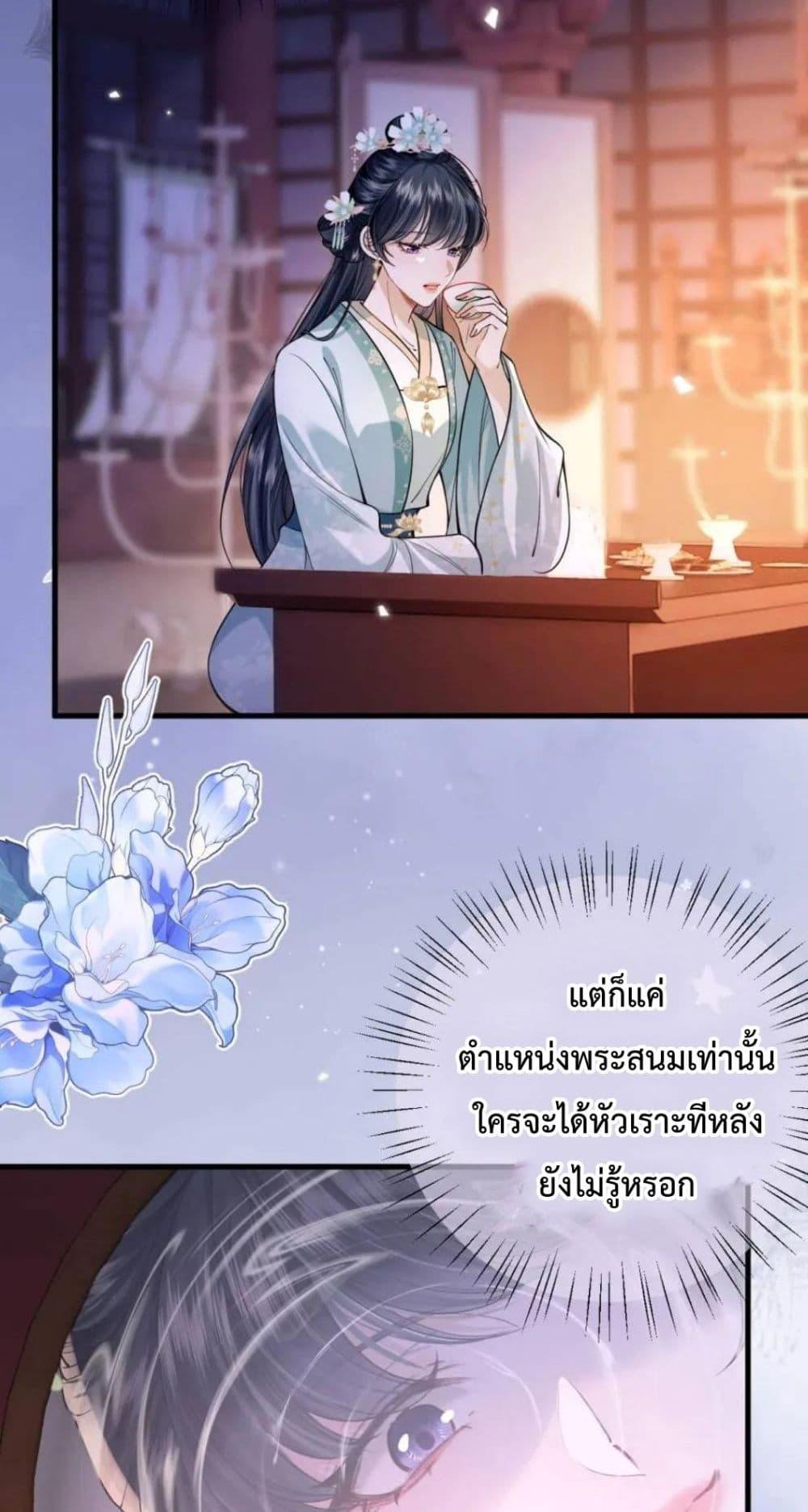 Manga-lc-com อ่านมังงะ อ่านการ์ตูน ออนไลน์ ฟรี HowDareYou– ตอนที่ 1 2 3 4 5 6 7 8 9 10 11 12 13 14 ฟรี ไม่มีโฆษณา Manga-lc - อ่าน มังงะ อ่าน การ์ตูน ออนไลน์ อ่านมังงะ ฟรี