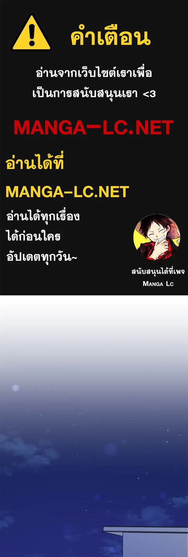 เพลิงแค้นผลาญใจ ตอนที่ 42 รูปที่ 1