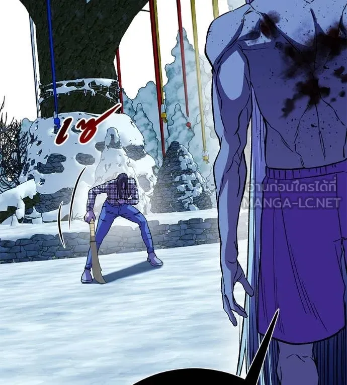 เรียกฉันว่าพระเจ้า ตอนที่ 84 รูปที่ 98