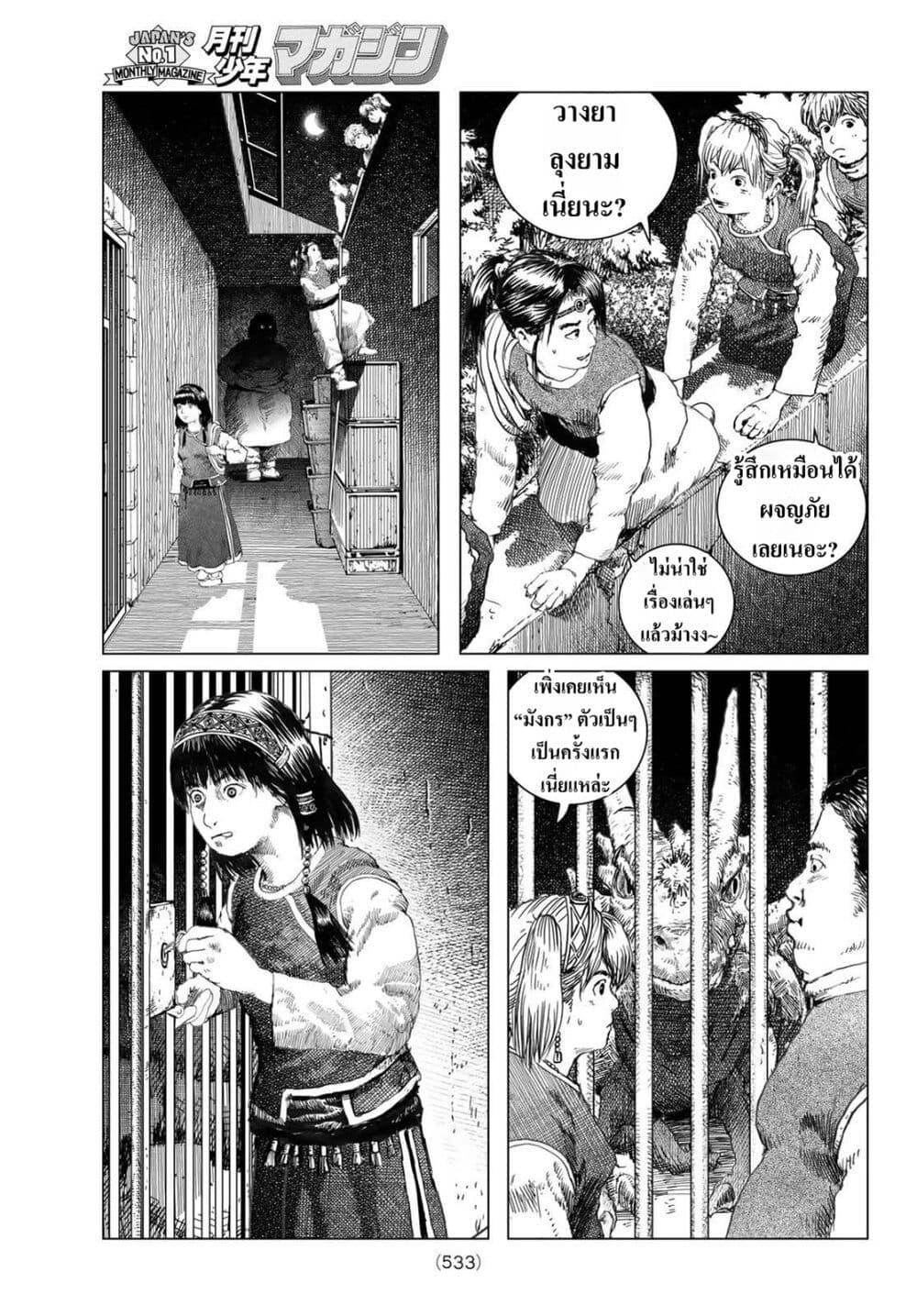 Manga-lc-com อ่านมังงะ อ่านการ์ตูน ออนไลน์ ฟรี Dragon Hunt Tribe ตอนที่ 1 2 3 4 5 6 7 8 9 10 11 12 13 14 ฟรี ไม่มีโฆษณา Manga-lc - อ่าน มังงะ อ่าน การ์ตูน ออนไลน์ อ่านมังงะ ฟรี