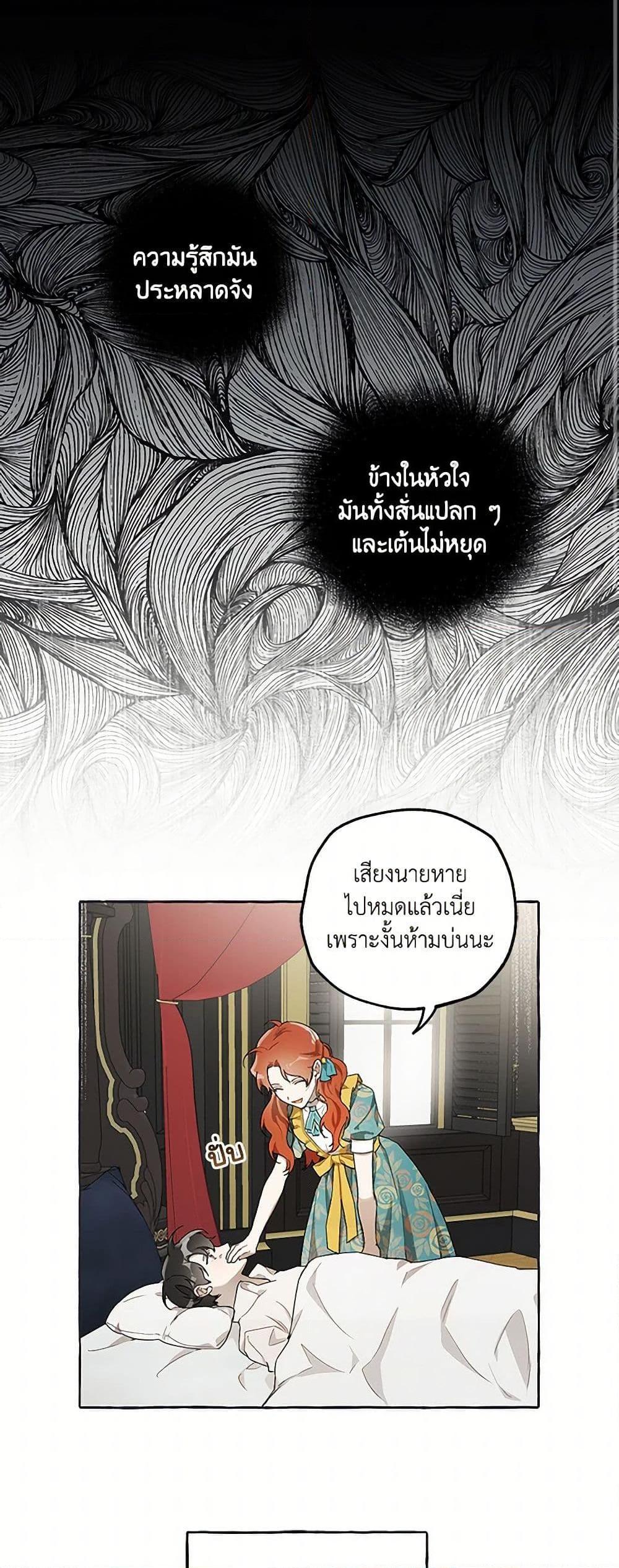 Manga-lc-com อ่านมังงะ อ่านการ์ตูน ออนไลน์ ฟรี It Was All a Mistake ตอนที่ 1 2 3 4 5 6 7 8 9 10 11 12 13 14 ฟรี ไม่มีโฆษณา Manga-lc - อ่าน มังงะ อ่าน การ์ตูน ออนไลน์ อ่านมังงะ ฟรี