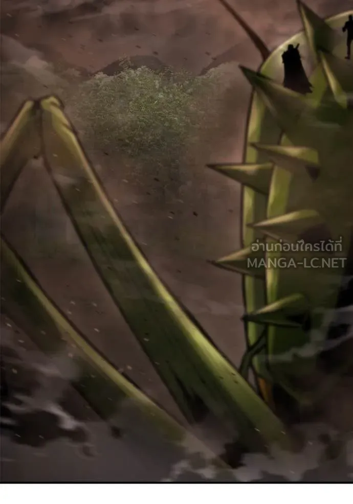 โกดังลับหลังโลกแตก ตอนที่ 45 รูปที่ 36