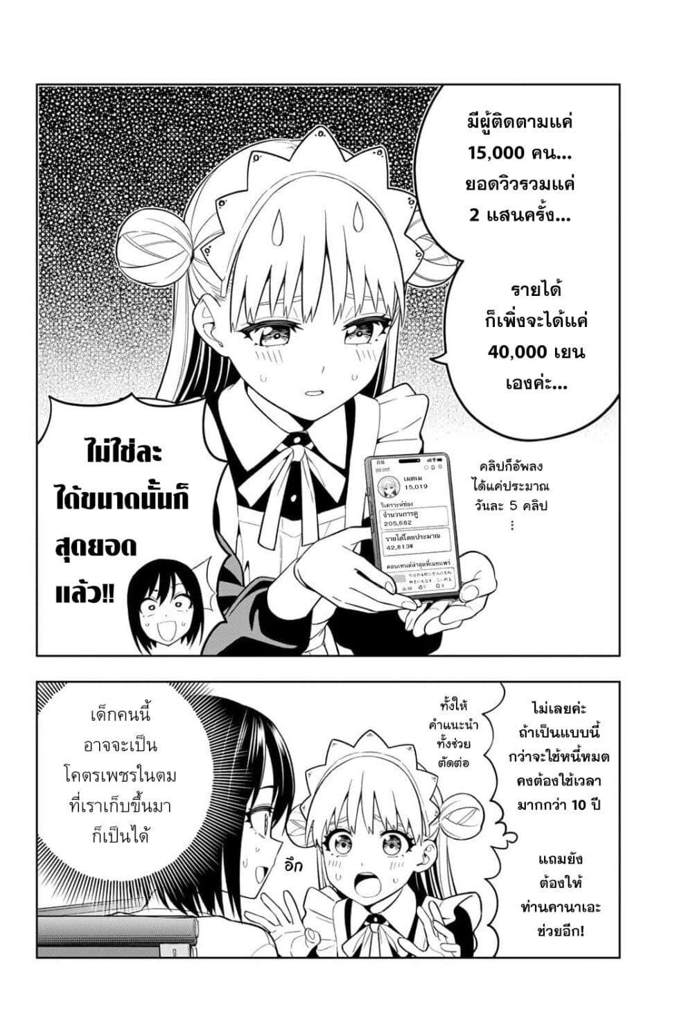 Manga-lc-com อ่านมังงะ อ่านการ์ตูน ออนไลน์ ฟรี Dream⭐︎Jumbo⭐︎Girl ตอนที่ 1 2 3 4 5 6 7 8 9 10 11 12 13 14 ฟรี ไม่มีโฆษณา Manga-lc - อ่าน มังงะ อ่าน การ์ตูน ออนไลน์ อ่านมังงะ ฟรี