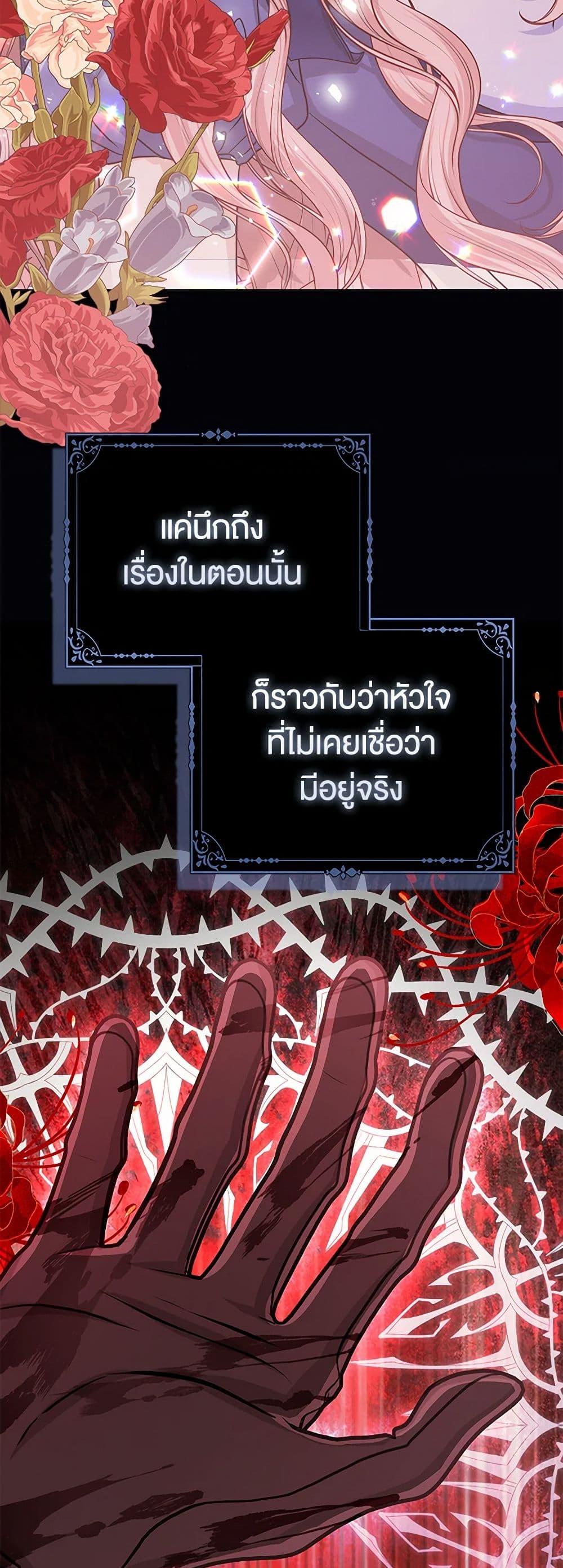 Manga-lc-com อ่านมังงะ อ่านการ์ตูน ออนไลน์ ฟรี Loved by the Villains ตอนที่ 1 2 3 4 5 6 7 8 9 10 11 12 13 14 ฟรี ไม่มีโฆษณา Manga-lc - อ่าน มังงะ อ่าน การ์ตูน ออนไลน์ อ่านมังงะ ฟรี
