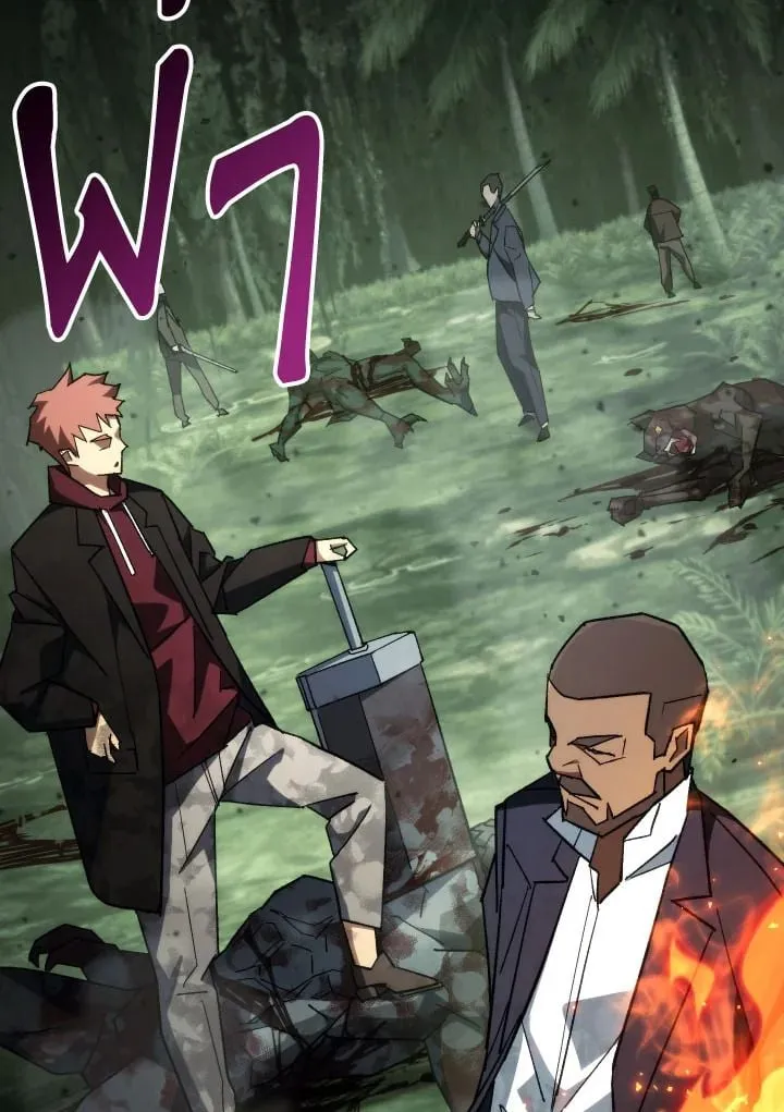 The Hero Returns ตอนที่ ตอนที่ 87 รูปที่ 45