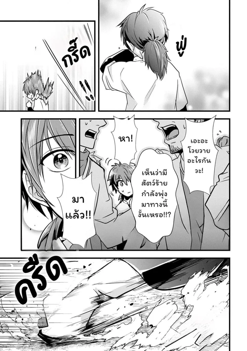 Manga-lc-com อ่านมังงะ อ่านการ์ตูน ออนไลน์ ฟรี Wakatte Imasu Yo Danna-sama. Douse “Aisuru Hito Ga Dekita” T ตอนที่ 1 2 3 4 5 6 7 8 9 10 11 12 13 14 ฟรี ไม่มีโฆษณา Manga-lc - อ่าน มังงะ อ่าน การ์ตูน ออนไลน์ อ่านมังงะ ฟรี