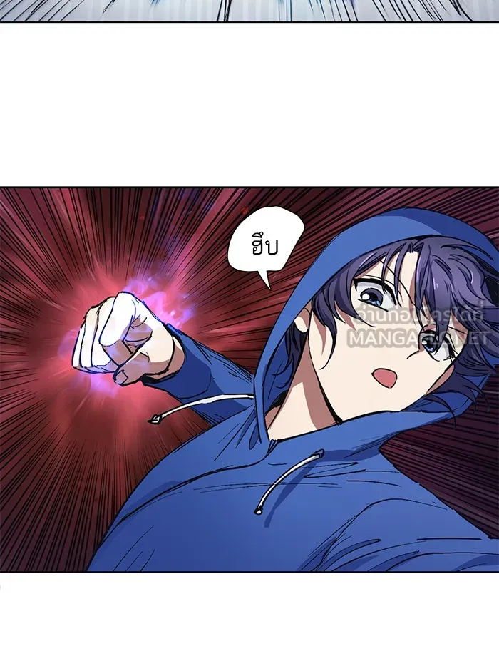 My S-Class Hunters ตอนที่ 14 การเดบิวต์ของพัคเยริม รูปที่ 24