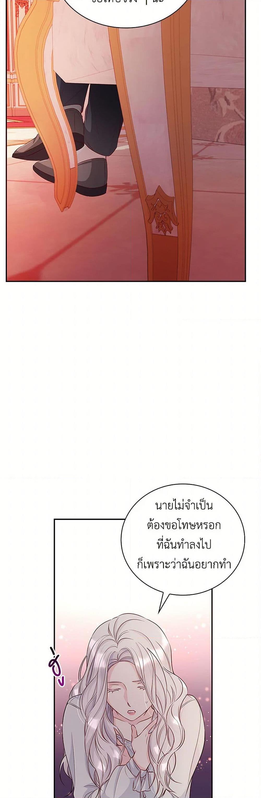 Manga-lc-com อ่านมังงะ อ่านการ์ตูน ออนไลน์ ฟรี Villains Behind the Curtains ตอนที่ 1 2 3 4 5 6 7 8 9 10 11 12 13 14 ฟรี ไม่มีโฆษณา Manga-lc - อ่าน มังงะ อ่าน การ์ตูน ออนไลน์ อ่านมังงะ ฟรี