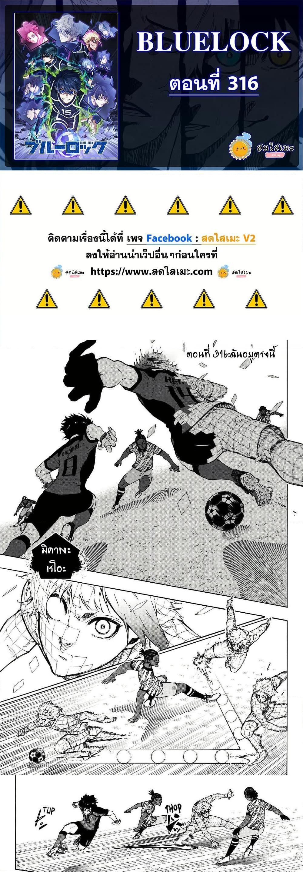 Manga-lc-com อ่านมังงะ อ่านการ์ตูน ออนไลน์ ฟรี Blue Lock ตอนที่ 1 2 3 4 5 6 7 8 9 10 11 12 13 14 ฟรี ไม่มีโฆษณา Manga-lc - อ่าน มังงะ อ่าน การ์ตูน ออนไลน์ อ่านมังงะ ฟรี