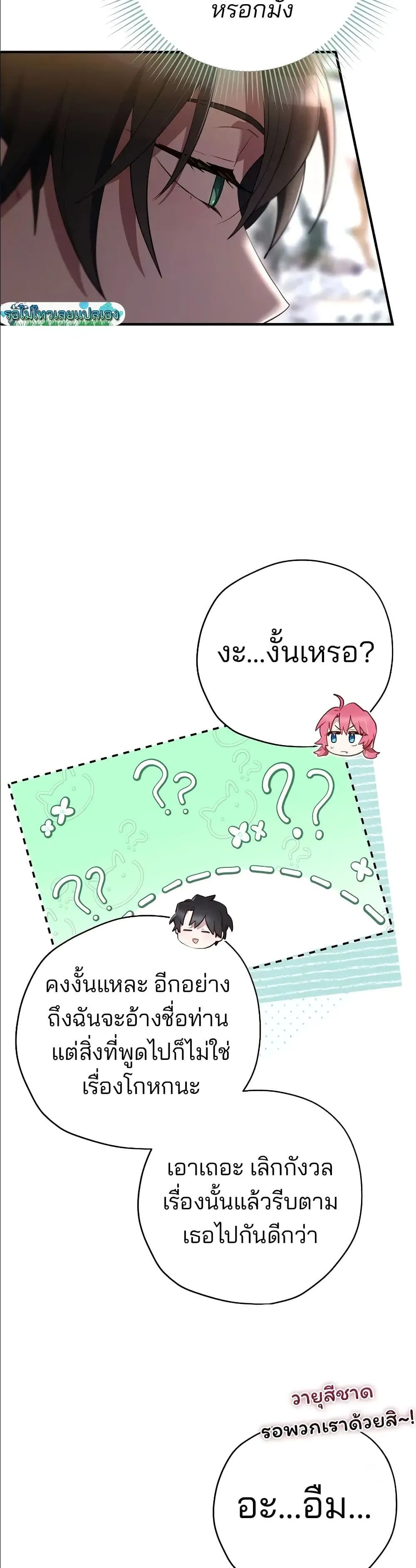 Manga-lc-com อ่านมังงะ อ่านการ์ตูน ออนไลน์ ฟรี Ending Maker ตอนที่ 1 2 3 4 5 6 7 8 9 10 11 12 13 14 ฟรี ไม่มีโฆษณา Manga-lc - อ่าน มังงะ อ่าน การ์ตูน ออนไลน์ อ่านมังงะ ฟรี