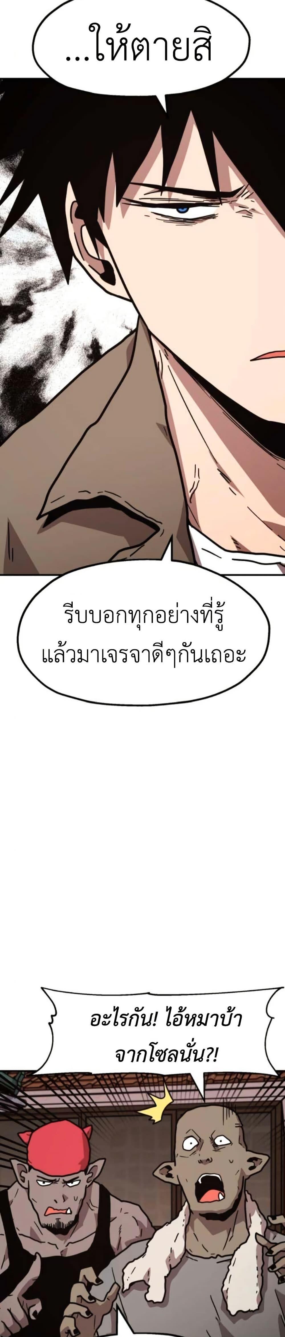 Manga-lc-com อ่านมังงะ อ่านการ์ตูน ออนไลน์ ฟรี The Boss Is Too Strong ตอนที่ 1 2 3 4 5 6 7 8 9 10 11 12 13 14 ฟรี ไม่มีโฆษณา Manga-lc - อ่าน มังงะ อ่าน การ์ตูน ออนไลน์ อ่านมังงะ ฟรี
