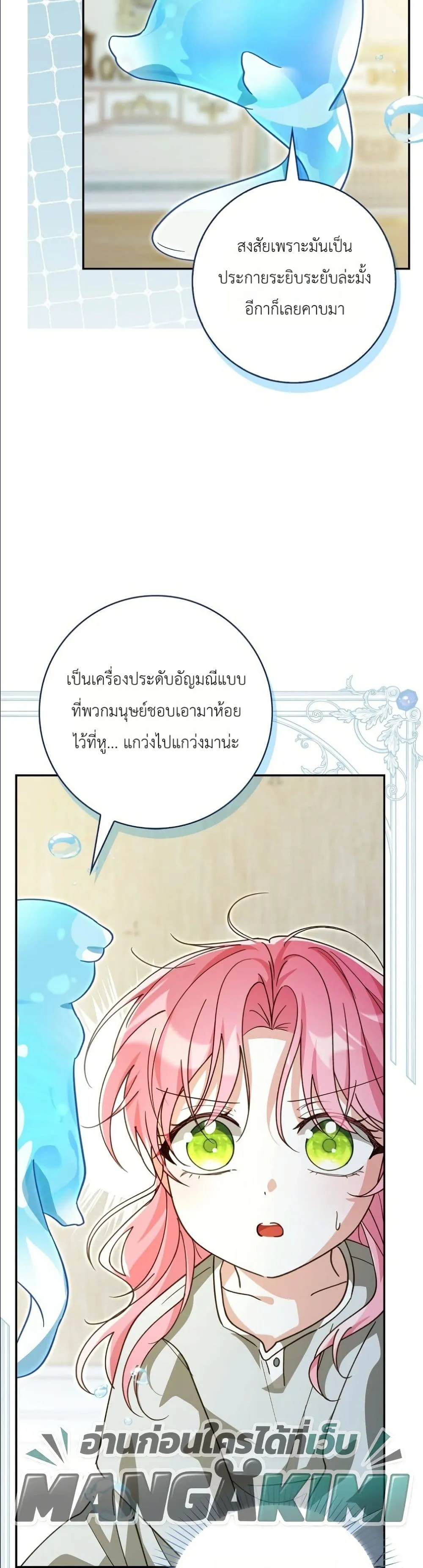 Manga-lc-com อ่านมังงะ อ่านการ์ตูน ออนไลน์ ฟรี I Will Save My Dad ตอนที่ 1 2 3 4 5 6 7 8 9 10 11 12 13 14 ฟรี ไม่มีโฆษณา Manga-lc - อ่าน มังงะ อ่าน การ์ตูน ออนไลน์ อ่านมังงะ ฟรี