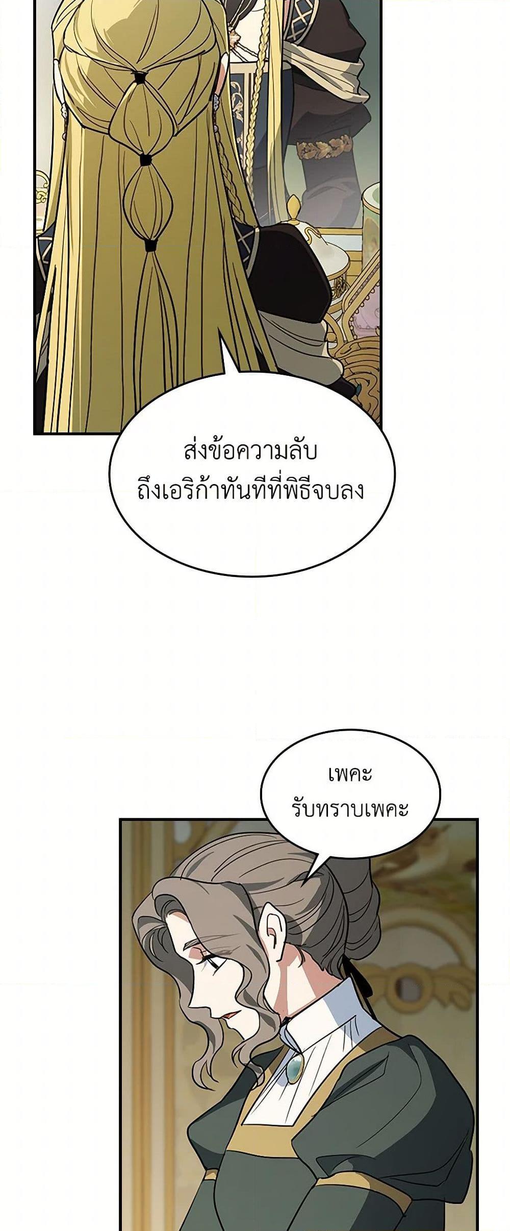 Manga-lc-com อ่านมังงะ อ่านการ์ตูน ออนไลน์ ฟรี The Lady and the Beast ตอนที่ 1 2 3 4 5 6 7 8 9 10 11 12 13 14 ฟรี ไม่มีโฆษณา Manga-lc - อ่าน มังงะ อ่าน การ์ตูน ออนไลน์ อ่านมังงะ ฟรี