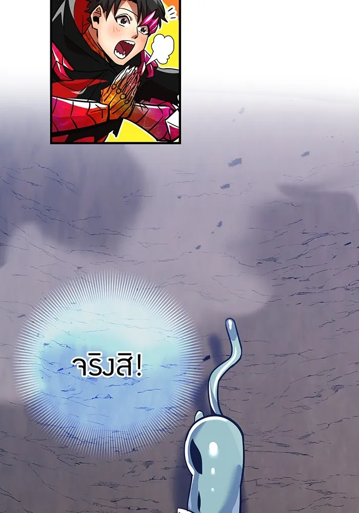 เพลเยอร์เลือดเทวะ ตอนที่ 29 vs วายุและอัสนี ② รูปที่ 128