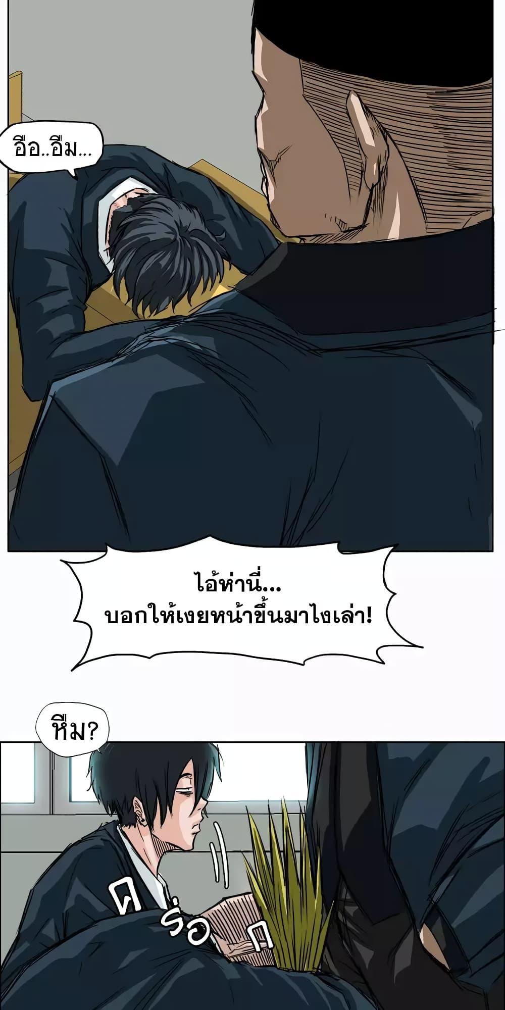 Manga-lc-com อ่านมังงะ อ่านการ์ตูน ออนไลน์ ฟรี Boss in School ตอนที่ 1 2 3 4 5 6 7 8 9 10 11 12 13 14 ฟรี ไม่มีโฆษณา Manga-lc - อ่าน มังงะ อ่าน การ์ตูน ออนไลน์ อ่านมังงะ ฟรี