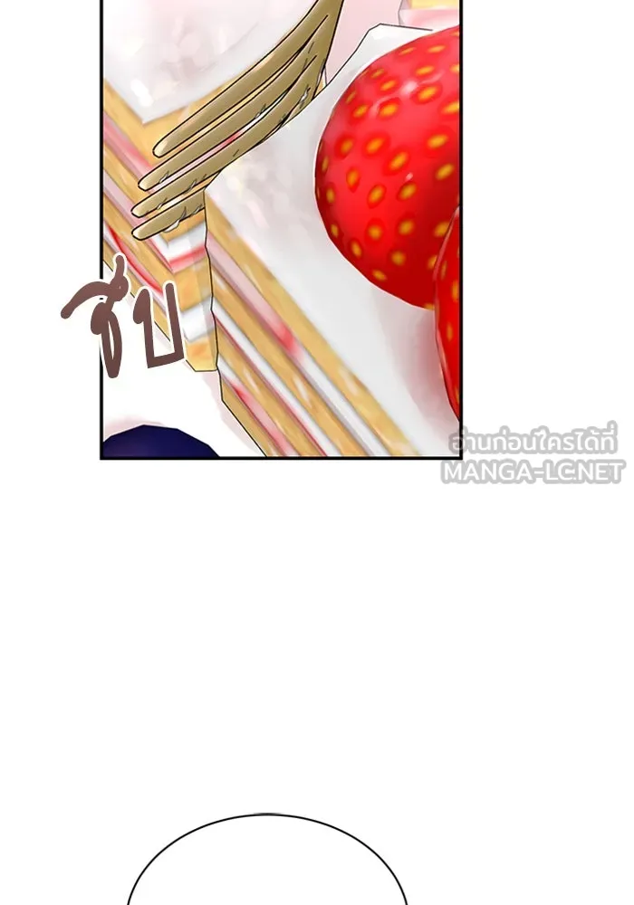 ไหนบอกว่าฉันใกล้ตาย ตอนที่ 38 รูปที่ 75