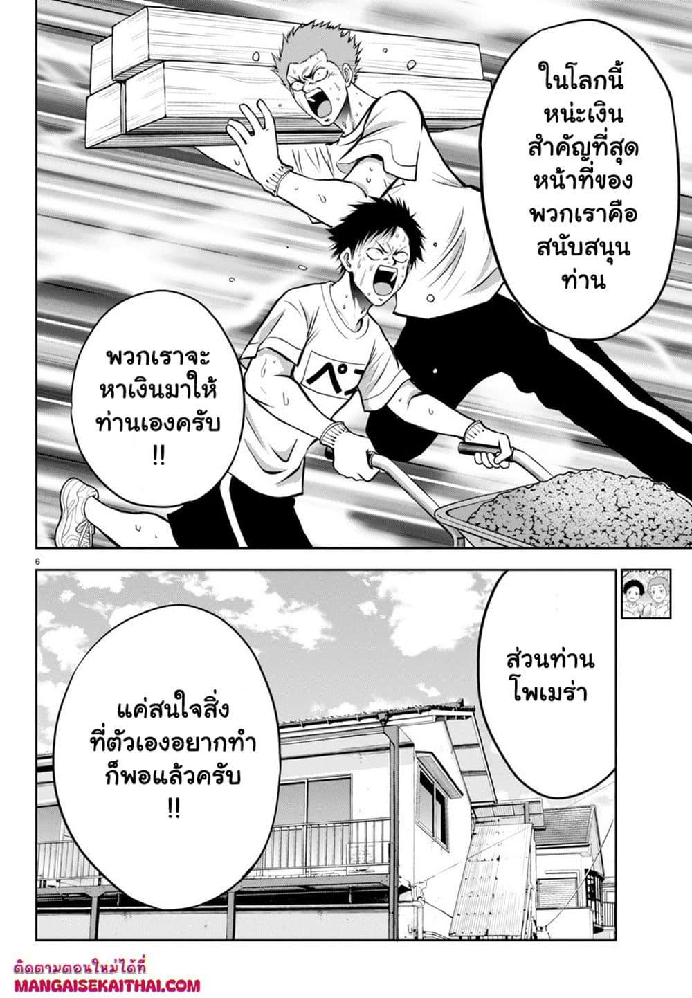 Manga-lc-com อ่านมังงะ อ่านการ์ตูน ออนไลน์ ฟรี Isegure Isekai Cheat Musou Ore Tueee-kei Ikiri Tensei-sha ni Kamase Inu ni sare Tsuduketa Elite Kishi, Chou Gureru. ตอนที่ 1 2 3 4 5 6 7 8 9 10 11 12 13 14 ฟรี ไม่มีโฆษณา Manga-lc - อ่าน มังงะ อ่าน การ์ตูน ออนไลน์ อ่านมังงะ ฟรี