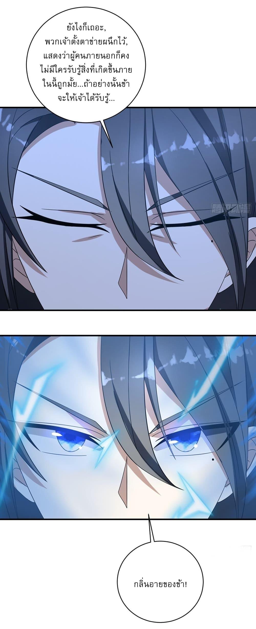 Manga-lc-com อ่านมังงะ อ่านการ์ตูน ออนไลน์ ฟรี Invincible After a Hundred Years of Seclusion ตอนที่ 1 2 3 4 5 6 7 8 9 10 11 12 13 14 ฟรี ไม่มีโฆษณา Manga-lc - อ่าน มังงะ อ่าน การ์ตูน ออนไลน์ อ่านมังงะ ฟรี