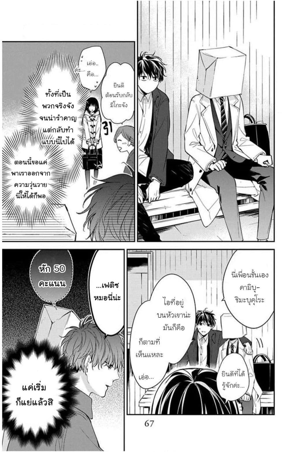 Manga-lc-com อ่านมังงะ อ่านการ์ตูน ออนไลน์ ฟรี Tsuiraku JK to Haijin Kyoushi ตอนที่ 1 2 3 4 5 6 7 8 9 10 11 12 13 14 ฟรี ไม่มีโฆษณา Manga-lc - อ่าน มังงะ อ่าน การ์ตูน ออนไลน์ อ่านมังงะ ฟรี