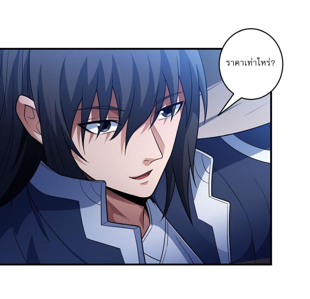 Manga-lc-com อ่านมังงะ อ่านการ์ตูน ออนไลน์ ฟรี God of Martial Arts ตอนที่ 1 2 3 4 5 6 7 8 9 10 11 12 13 14 ฟรี ไม่มีโฆษณา Manga-lc - อ่าน มังงะ อ่าน การ์ตูน ออนไลน์ อ่านมังงะ ฟรี