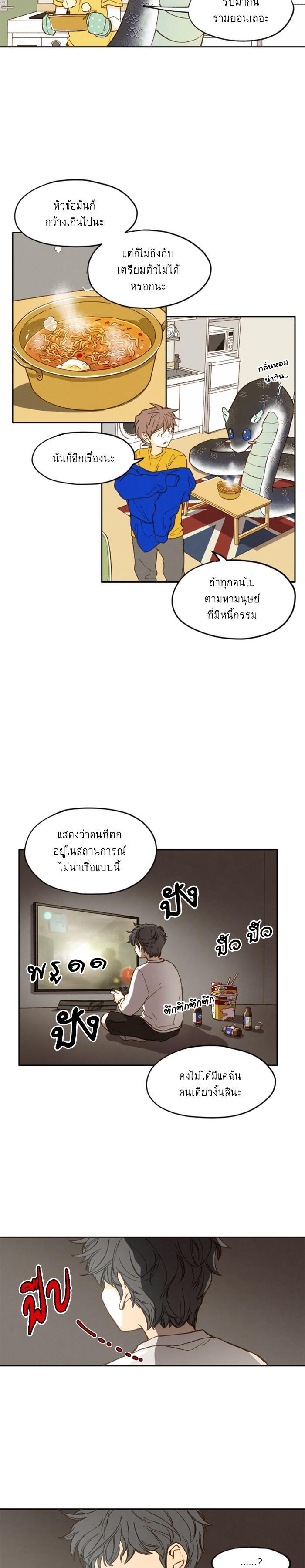 Manga-lc-com อ่านมังงะ อ่านการ์ตูน ออนไลน์ ฟรี How to Become a Dragon ตอนที่ 1 2 3 4 5 6 7 8 9 10 11 12 13 14 ฟรี ไม่มีโฆษณา Manga-lc - อ่าน มังงะ อ่าน การ์ตูน ออนไลน์ อ่านมังงะ ฟรี