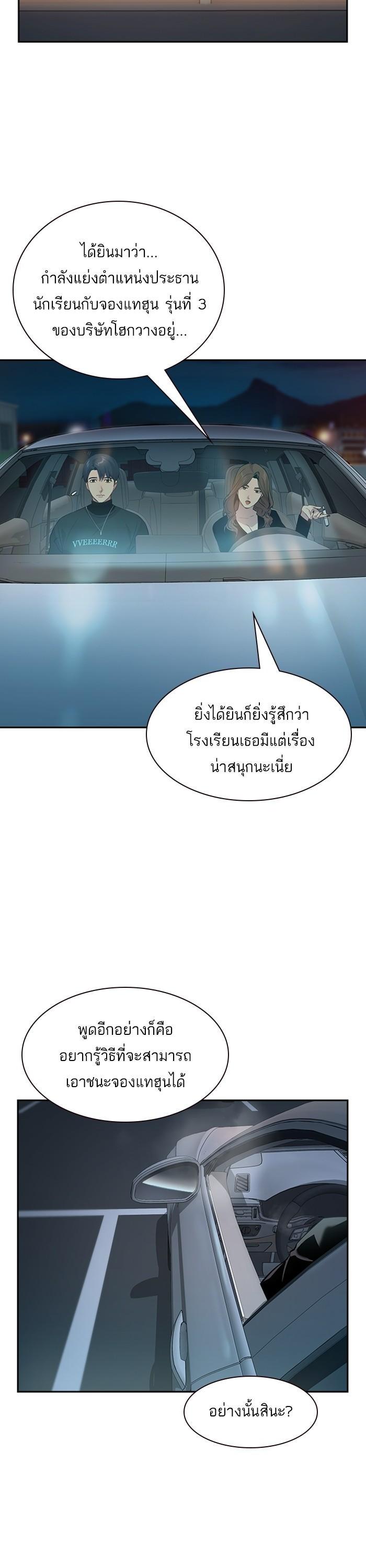Manga-lc-com อ่านมังงะ อ่านการ์ตูน ออนไลน์ ฟรี The World Is Money and Power กลโกงโลกพนัน ตอนที่ 1 2 3 4 5 6 7 8 9 10 11 12 13 14 ฟรี ไม่มีโฆษณา Manga-lc - อ่าน มังงะ อ่าน การ์ตูน ออนไลน์ อ่านมังงะ ฟรี