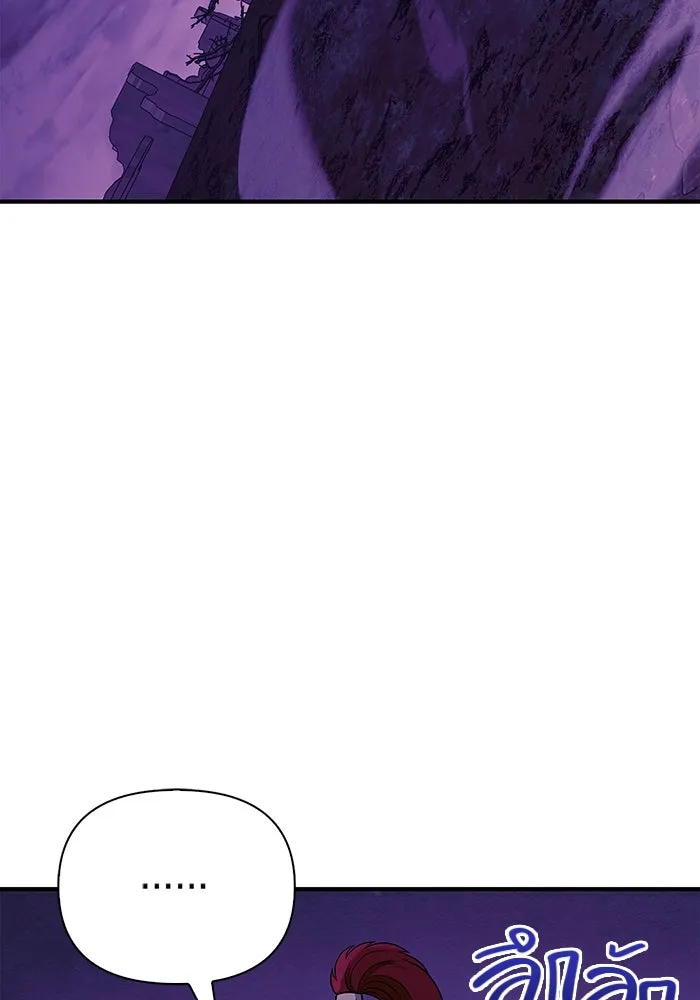 เอาชีวิตรอดในเกมฉบับคนเถื่อน ตอนที่ 20 รูปที่ 134