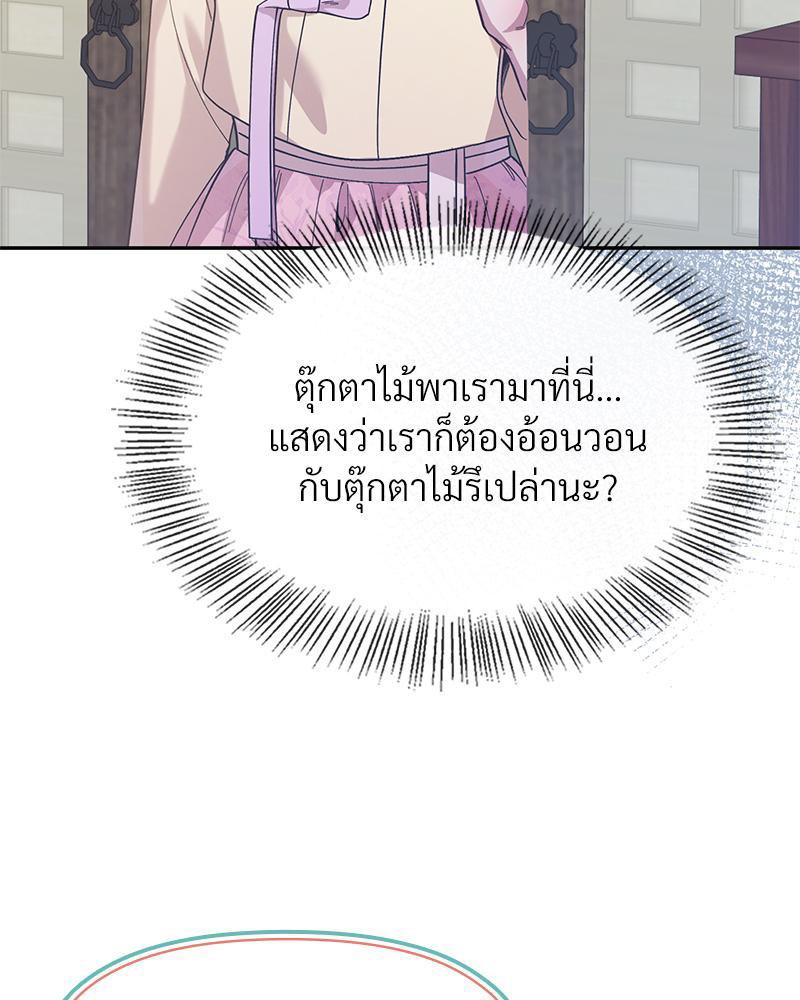 Doujin-Lc- อ่าน โดจิน มังฮวา เกาหลี ญี่ปุ่น จีน แปลไทย ดวงร้าย-ชะตารัก ตอนที่ 1 2 3 4 5 6 7 8 9 10 11 12 13 14 ฟรี ไม่มีโฆษณา อ่าน โดจิน Manhwa เกาหลี ญี่ปุ่น จีน เรามีครบ คัดมาให้เน้นๆ โดจิน 18+ รับประกันความฟินโดย  Doujin Lc