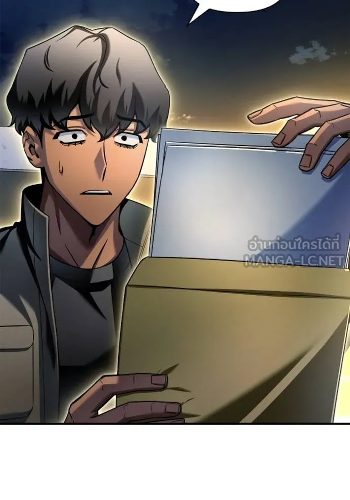 เกมของยอดมนุษย์ ตอนที่ 123 รูปที่ 60