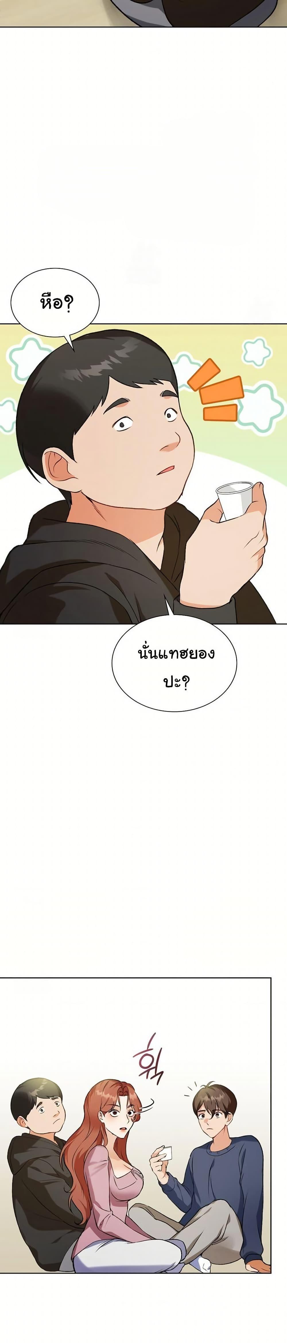 Doujin-Lc- อ่าน โดจิน มังฮวา เกาหลี ญี่ปุ่น จีน แปลไทย Change Days ตอนที่ 1 2 3 4 5 6 7 8 9 10 11 12 13 14 ฟรี ไม่มีโฆษณา อ่าน โดจิน Manhwa เกาหลี ญี่ปุ่น จีน เรามีครบ คัดมาให้เน้นๆ โดจิน 18+ รับประกันความฟินโดย  Doujin Lc