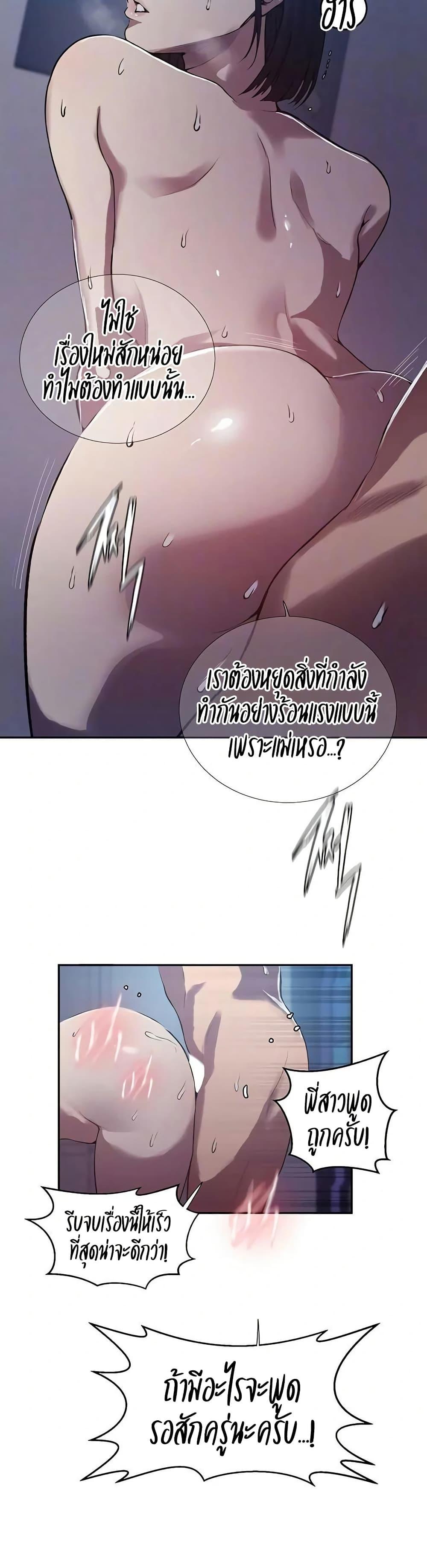 Doujin-Lc- อ่าน โดจิน มังฮวา เกาหลี ญี่ปุ่น จีน แปลไทย Secret Class ตอนที่ 1 2 3 4 5 6 7 8 9 10 11 12 13 14 ฟรี ไม่มีโฆษณา อ่าน โดจิน Manhwa เกาหลี ญี่ปุ่น จีน เรามีครบ คัดมาให้เน้นๆ โดจิน 18+ รับประกันความฟินโดย  Doujin Lc
