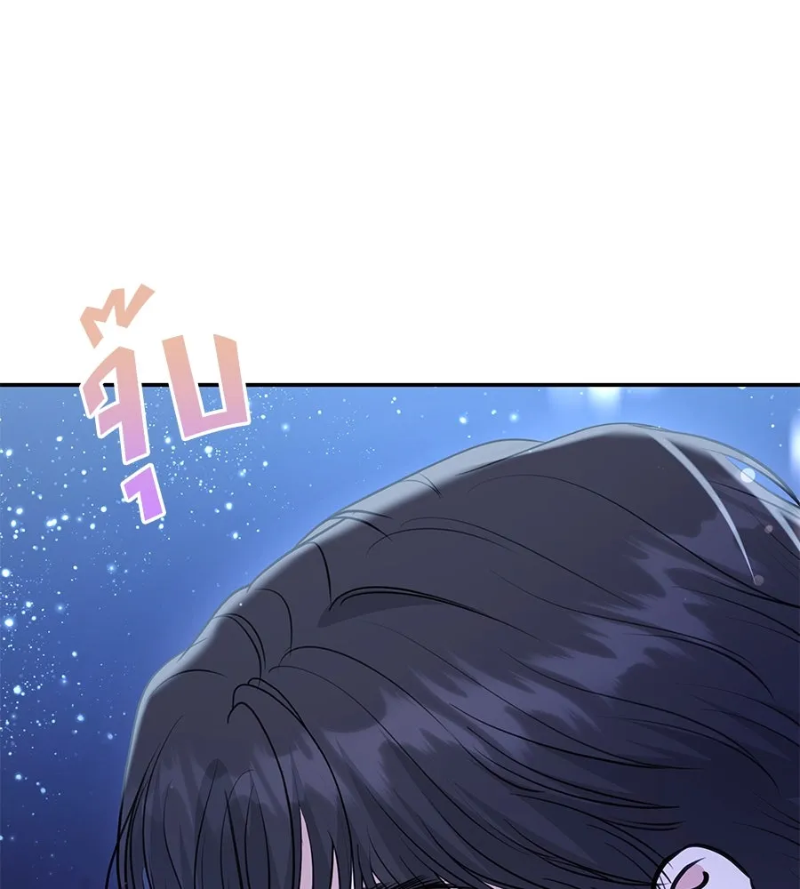 คิมหันต์นิรันดร ตอนที่ 30 รูปที่ 25