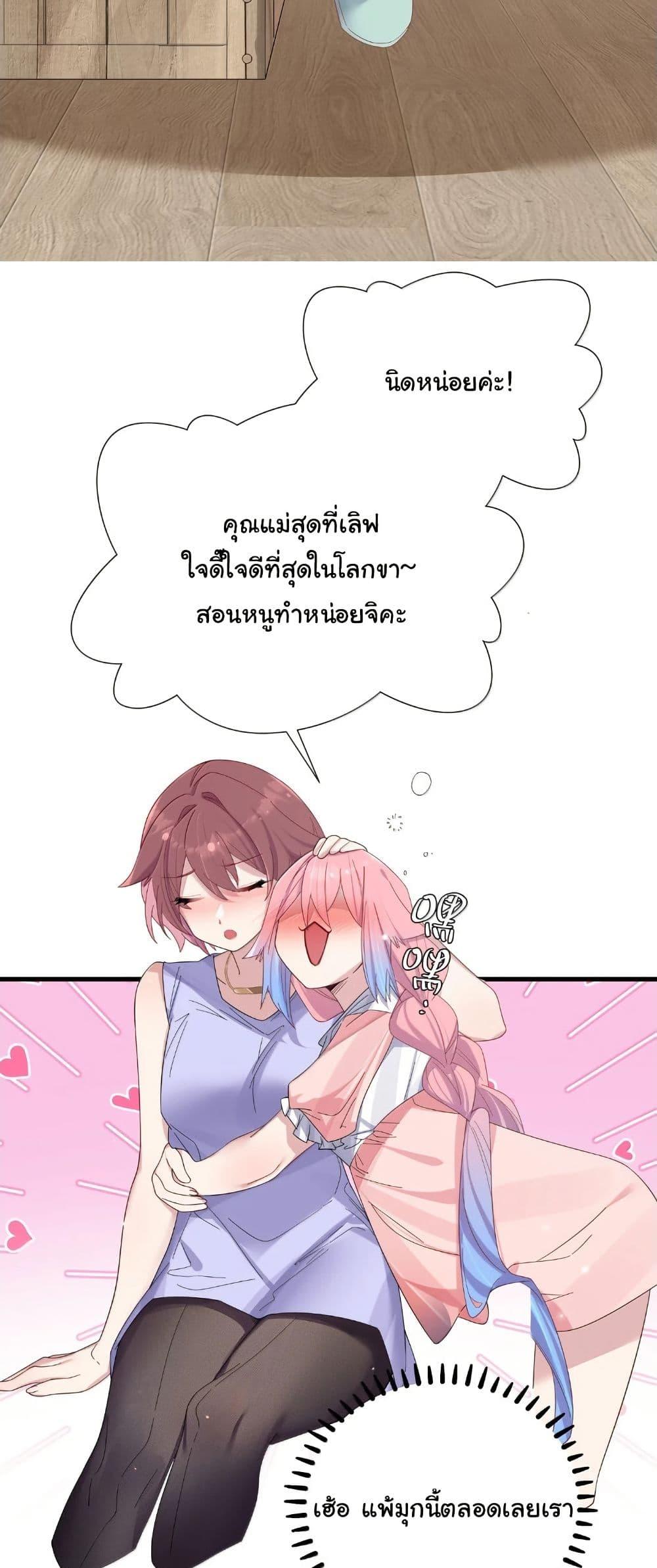 Manga-lc-com อ่านมังงะ อ่านการ์ตูน ออนไลน์ ฟรี Fake Girlfriend My Fault ตอนที่ 1 2 3 4 5 6 7 8 9 10 11 12 13 14 ฟรี ไม่มีโฆษณา Manga-lc - อ่าน มังงะ อ่าน การ์ตูน ออนไลน์ อ่านมังงะ ฟรี
